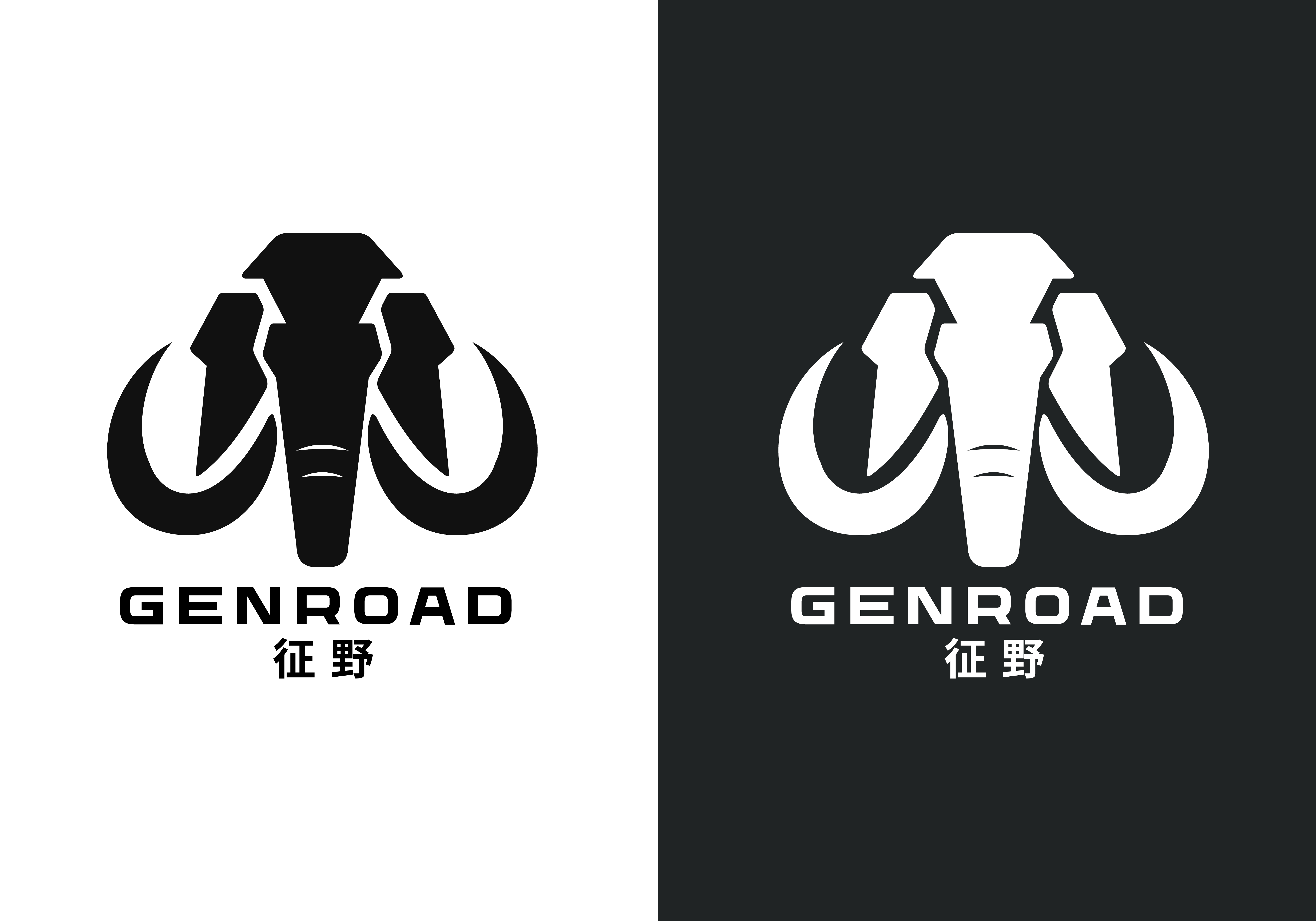 征野 GENROAD 猛犸象品牌标志